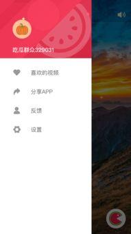 吃瓜视频免费在线观看,吃瓜视频在线观看，轻松解锁精彩瞬间