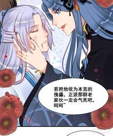 男主女主吃瓜视频大全下载,揭秘娱乐圈幕后故事