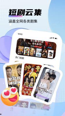 吃瓜爆料短剧视频在线免费观看,短剧视频带你轻松追剧