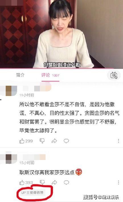 拒绝渣男吃瓜视频,拒绝吃瓜，守护爱情