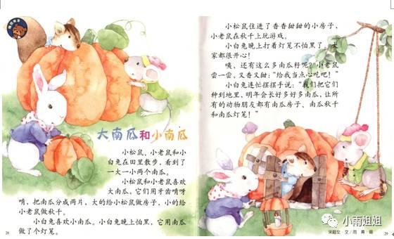 吃瓜讲故事视频大全集,揭秘热门视频大全集背后的故事