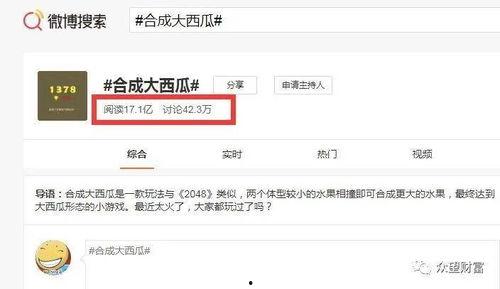 吃瓜视频怎么打卡,轻松记录你的娱乐瞬间