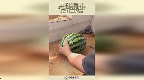 吃瓜被反杀视频,一场意外引发的深思