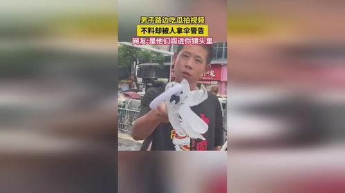吃瓜拍照怎么拍视频,吃瓜拍照，视频制作攻略