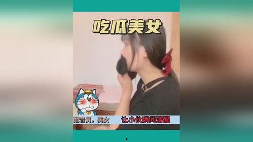 吃瓜美女吵架视频播放,网络热议背后的情感纠葛