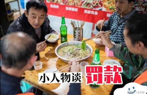 市井小民吃瓜视频大全