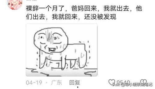 真实炸裂吃瓜视频,炸裂现场！真实吃瓜视频揭秘幕后真相