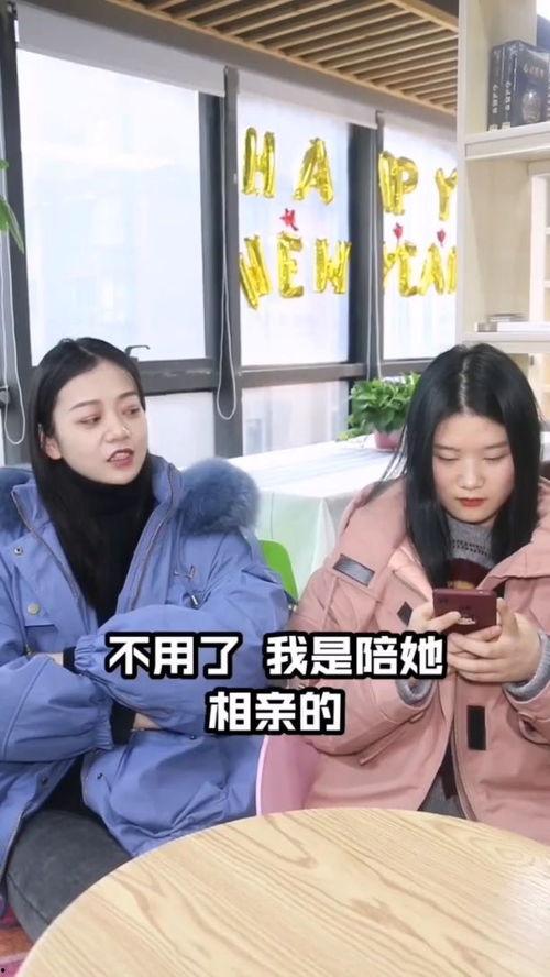 吃瓜闺蜜相亲视频下载,视频下载带你一探究竟