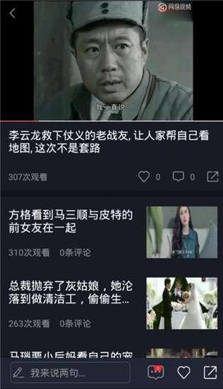 带你吃瓜满级视频,带你领略“带你吃瓜”满级视频的魅力